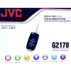автомобильная сигнализация G2170