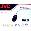 автомобильная сигнализация G6216