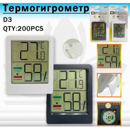 термометр+гигрометр D3