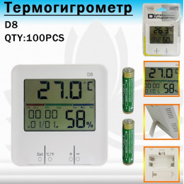 термометр+гигрометр+часы D8