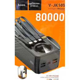 зарядка портативная Power Bank Hoco V-JK105  (80 000mAh)