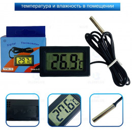 термометр+гигрометр FY-10