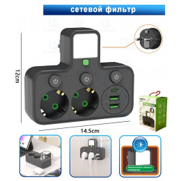 сетевой фильтр YM-PC2512 2500W  (2 розетки+2 USB+1 Type-C)