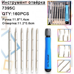 набор отверток 7395C