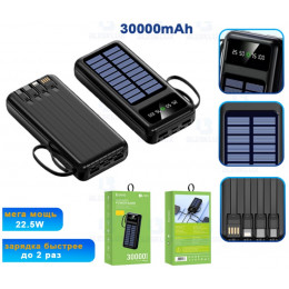 зарядка портативная Power Bank Hoco J131  (30 000mAh)+солнечная зарядка