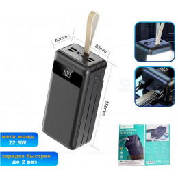 зарядка портативная Power Bank Hoco J86B-2  (60 000mAh)
