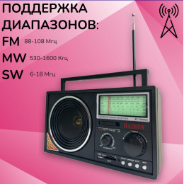 радиоприемник HAIRUN+USB+SD+аккумулятор AT-7350UA