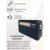 радиоприемник HAIRUN+фонарик+аккумулятор 18650 HR-22 (fm от 64)