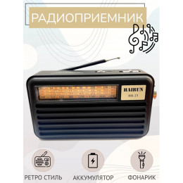 радиоприемник HAIRUN+фонарик+аккумулятор 18650 HR-23 (fm от 64)