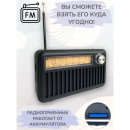 радиоприемник HAIRUN+фонарик+аккумулятор 18650 HR-26 (fm от 64)