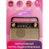 радиоприемник HAIRUN+Bluetooth+USB+SD+аккумулятор 18650 HR-505BT