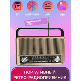 радиоприемник HAIRUN+Bluetooth+USB+SD+аккумулятор 18650 HR-510BT
