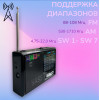 радиоприемник HAIRUN+USB+SD+фонарик+аккумулятор BL-5C RX-323