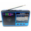 радиоприемник HAIRUN+USB+SD+фонарик+аккумулятор BL-5C FP-1510U
