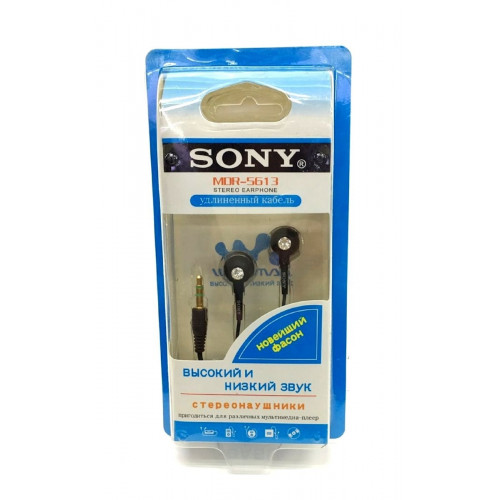 наушники SONY MDR-5613